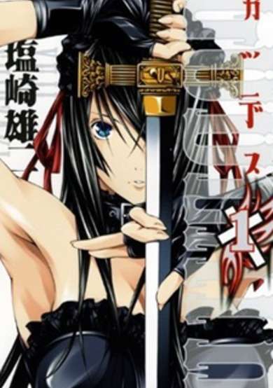 Copertina di Godeath: Megami no Ketsumyaku