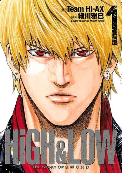 Copertina di High & Low: The Story of S.W.O.R.D.