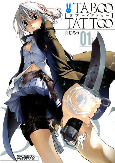 Copertina di Taboo Tattoo