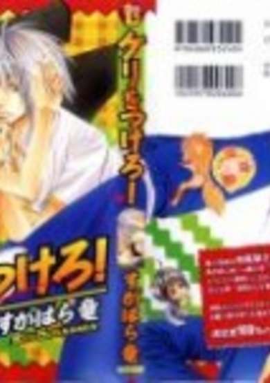 Copertina di Settle It!