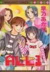 Copertina di ALL 1