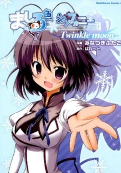 Copertina di Mashiro-iro Symphony: Twinkle Moon