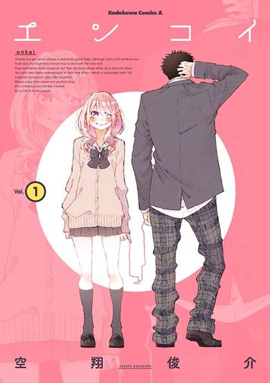 Copertina di Enkoi