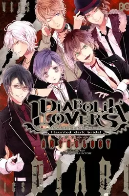 Copertina di Diabolik Lovers Anthology