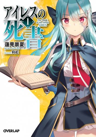 Copertina di Aires no Shisho