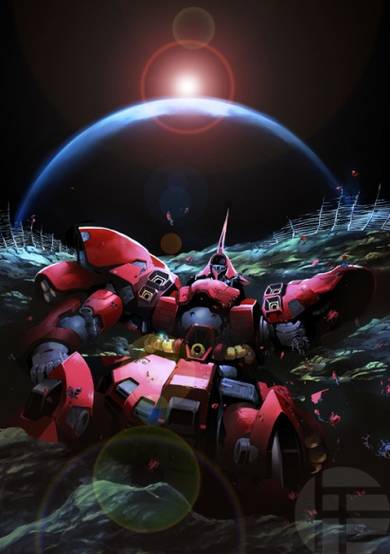 Copertina di Kidou Senshi Gundam Twilight Axis