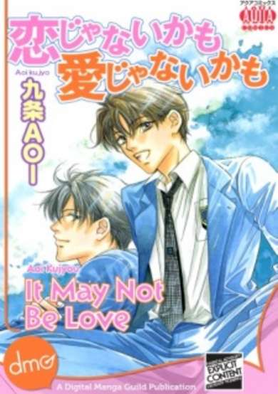 Copertina di It May Not Be Love