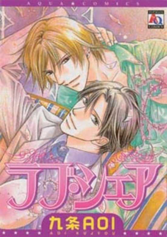 Copertina di Love Share