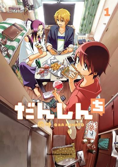 Copertina di Danshinchi