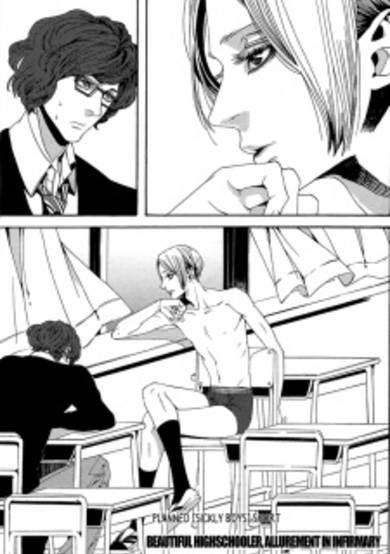 Copertina di Bijin Koukousei Hokenshitu no Yuuwaku