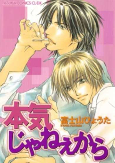 Copertina di Honki ja Nee kara