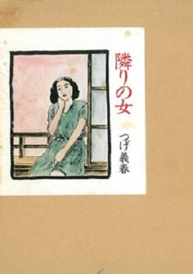 Copertina di Tonari no Onna