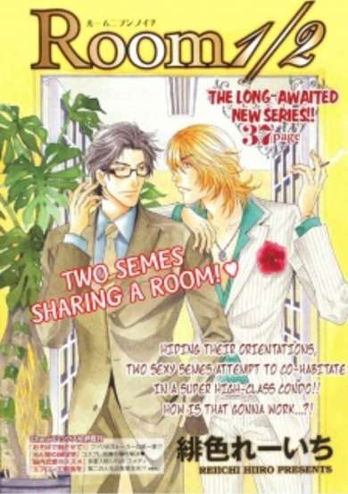 Copertina di Room 1/2