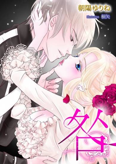 Copertina di Toga