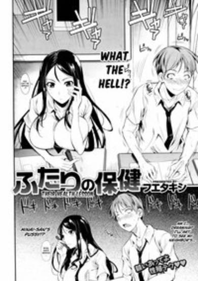 Copertina di Futari no Hoken