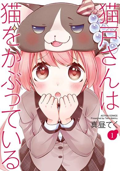 Copertina di Nekodo-san wa Neko wo Kabutteiru