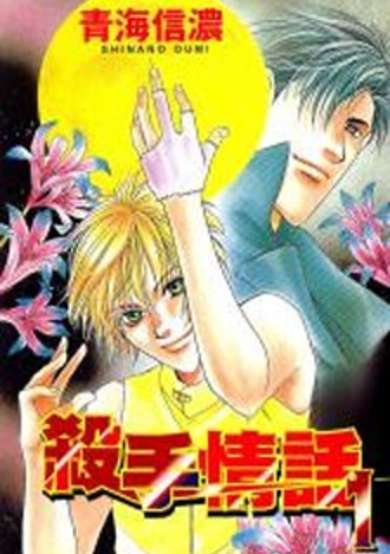 Copertina di Lunar Cat