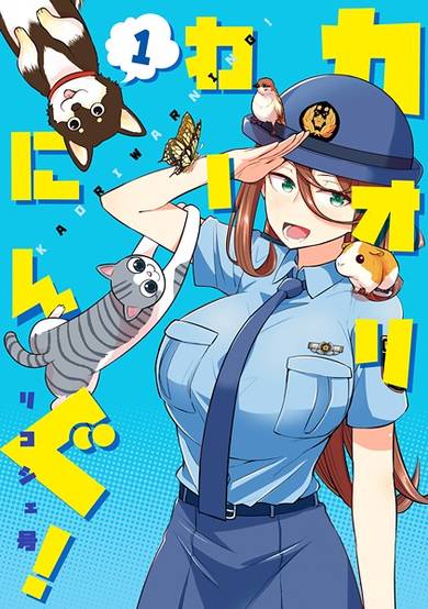 Copertina di Kaori Warning!