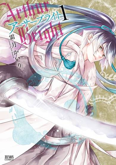 Copertina di Arthur Bright