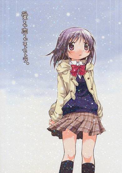 Copertina di Ai toka Koi toka Et cetera