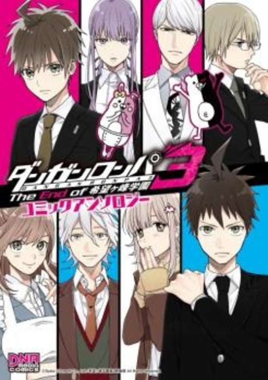 Copertina di Danganronpa 3 - The End of Kibougamine - Comic Anthology