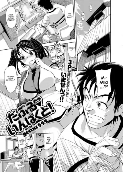 Copertina di Double♥Impact!