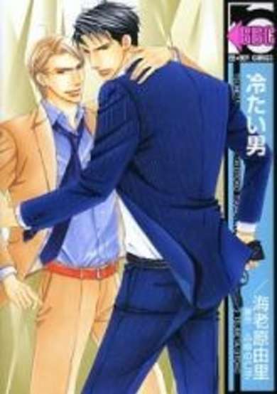 Copertina di Tsumetai Otoko