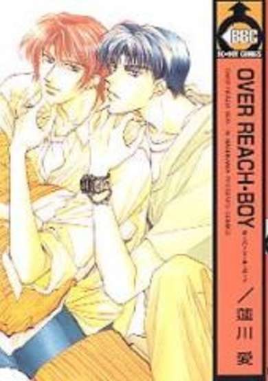 Copertina di Over Reach Boy