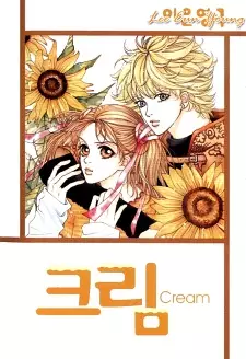 Copertina di Cream