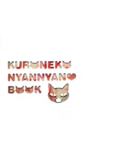 Copertina di Kuroneko Nyan Nyan Book