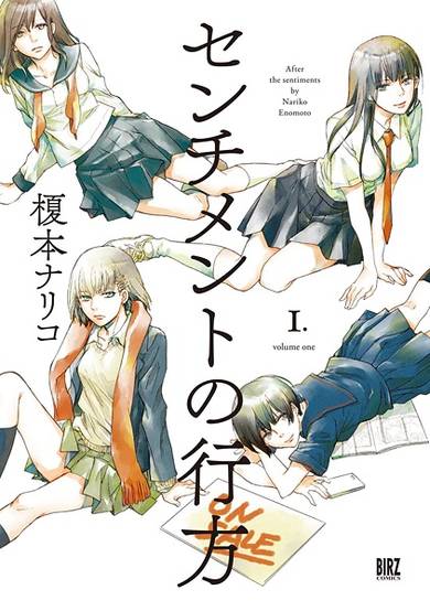 Copertina di Sentiment no Yukue