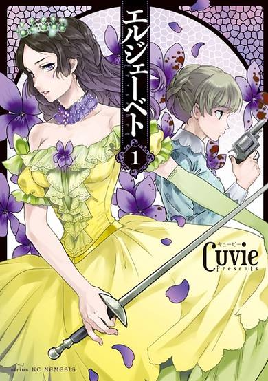 Copertina di Erzsébet