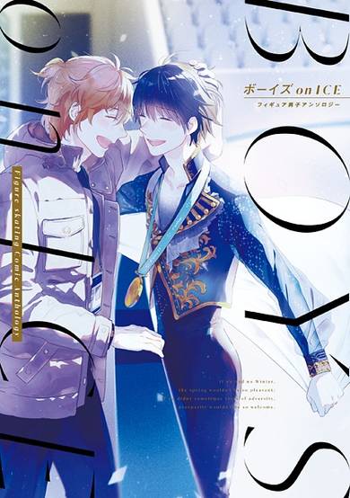 Copertina di Boys on Ice: Figure Danshi Anthology