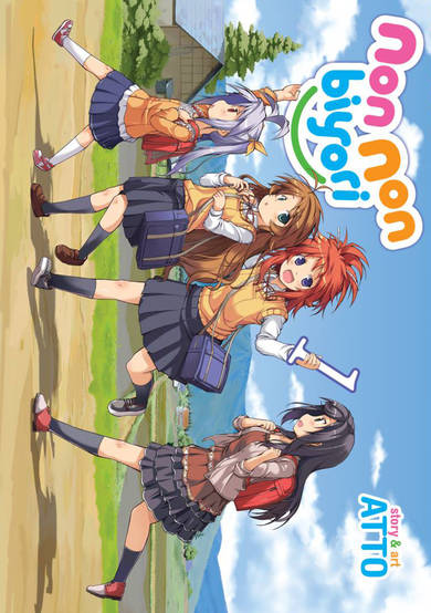 Copertina di Non Non Biyori
