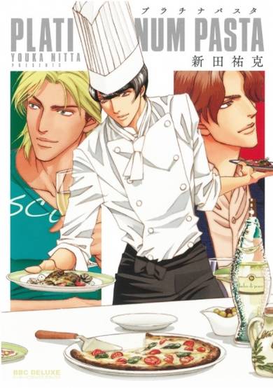 Copertina di Platinum Pasta