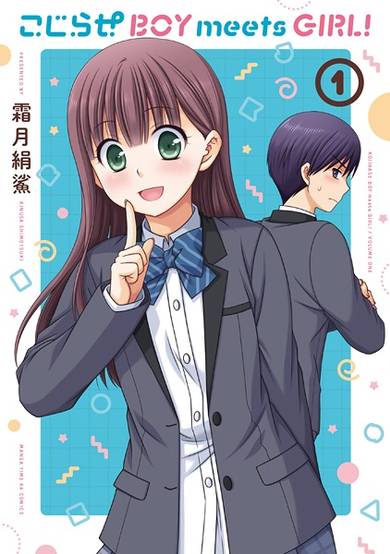 Copertina di Kojirase Boy Meets Girl!