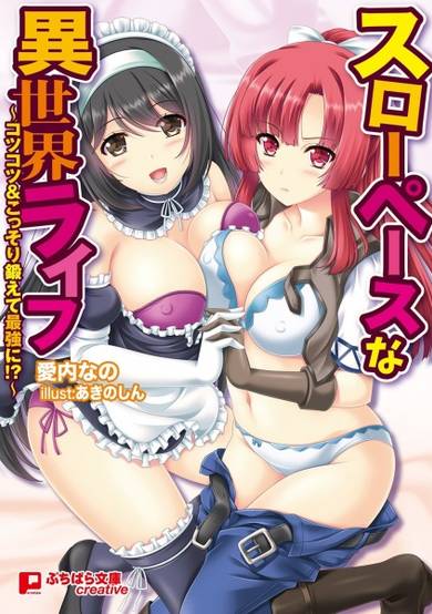 Copertina di Slow Pace na Isekai Life: Kotsukotsu & Kossori Kitaete Saikyou ni!?