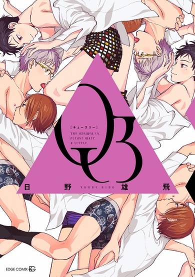 Copertina di Q3