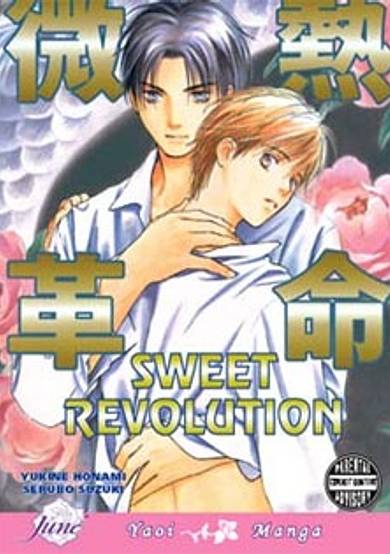 Copertina di Binetsu Kakumei