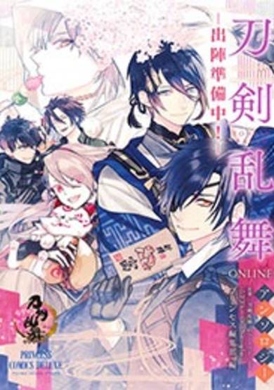 Copertina di Touken Ranbu Anthology - Preparations for departure!