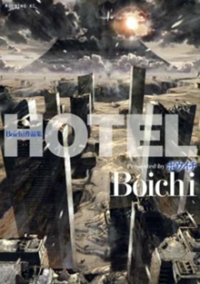 Copertina di Hotel