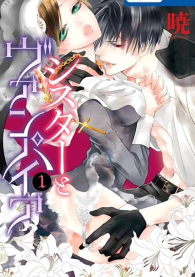 Copertina di Sister to Vampire