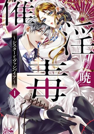 Copertina di Saiindoku: Sister to Vampire