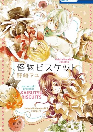 Copertina di Kaibutsu Biscuits