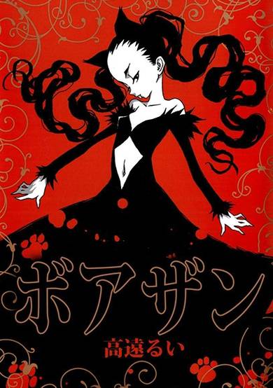 Copertina di Voisin