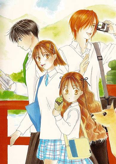 Copertina di Kare Kano: His and Her Circumstances