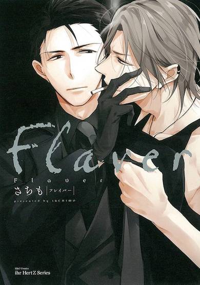 Copertina di Flaver