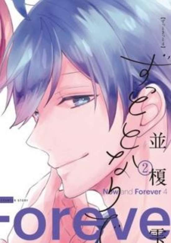 Copertina di Zutto Kitto
