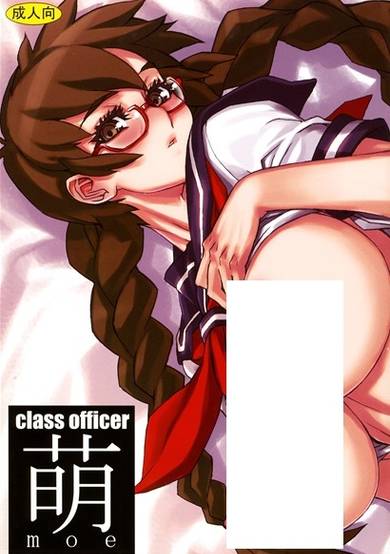 Copertina di Class Officer Moe