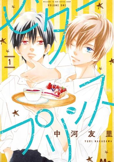 Copertina di Bitter Prince